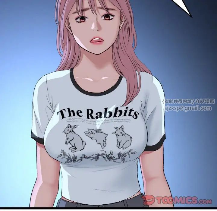 重逢的初恋是继母第61話