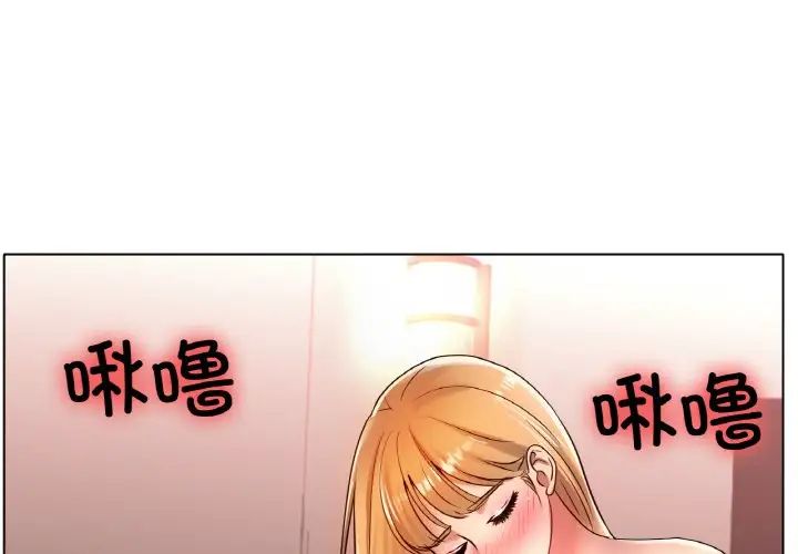 冰上恋人第32話