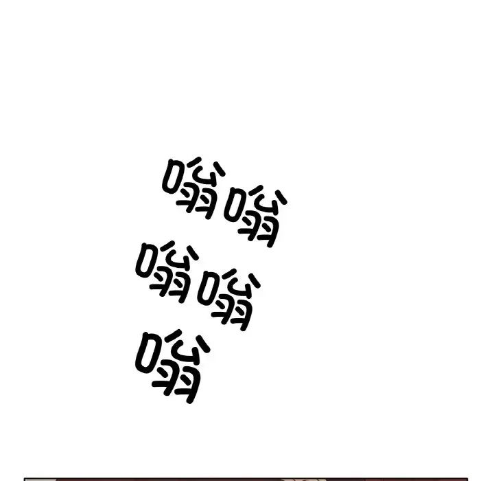 冰上恋人第32話