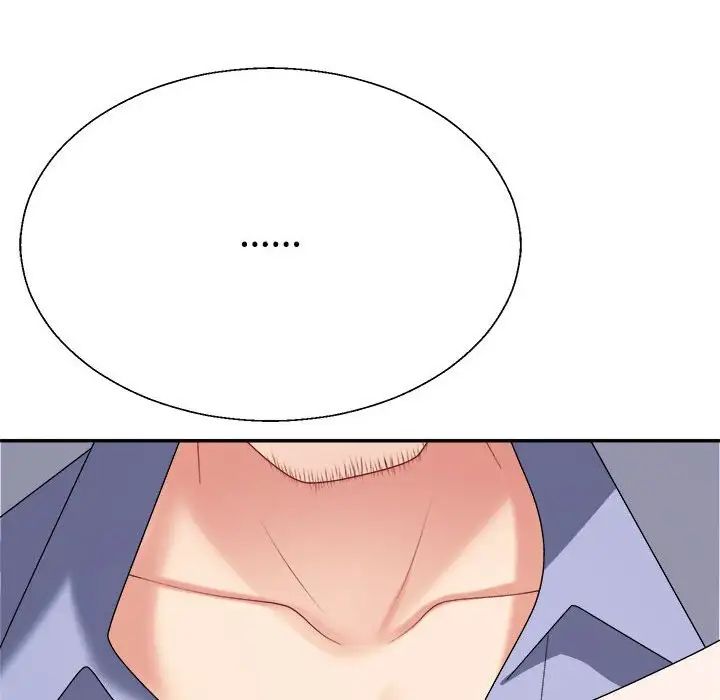 不同寻常的爱第8話