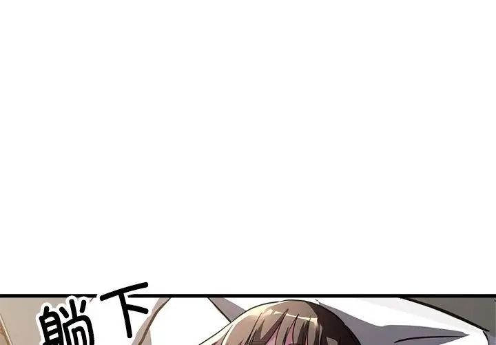 亲家的女人们第13話