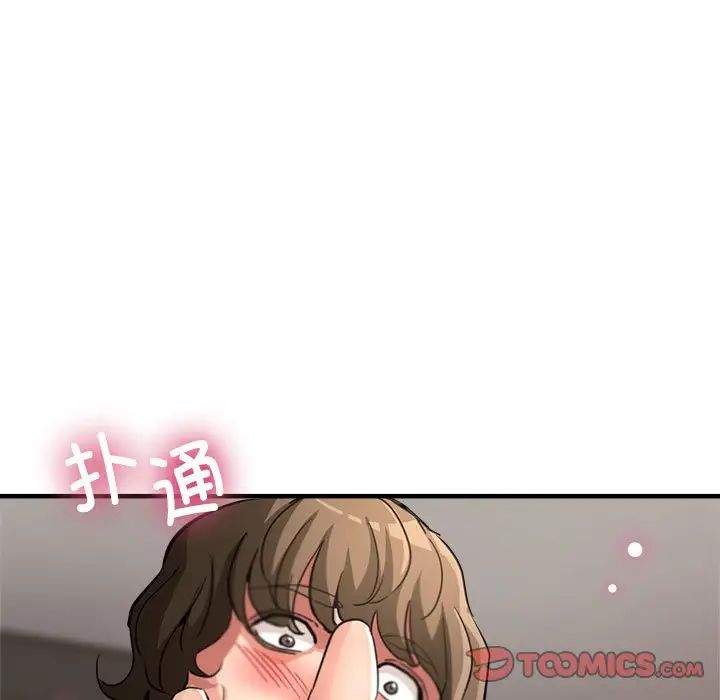 亲家的女人们第13話