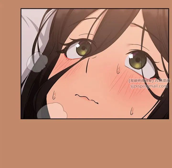 下班后的例行恋爱第15話