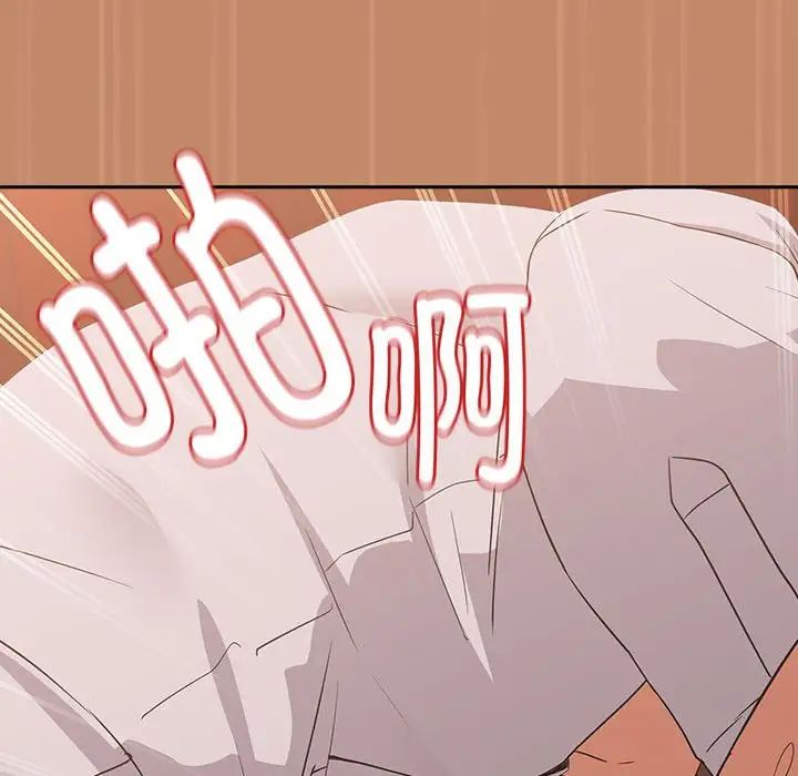 下班后的例行恋爱第15話