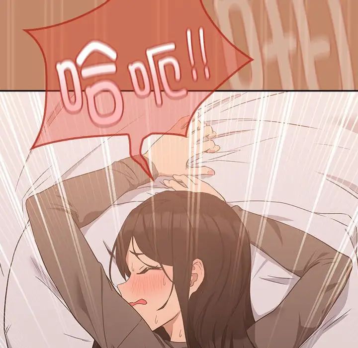 下班后的例行恋爱第15話