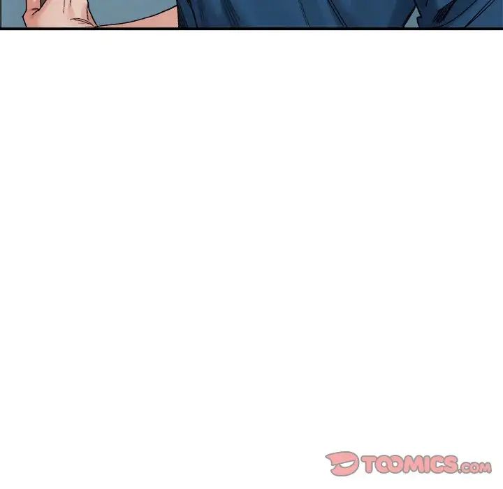 微妙关系第19話