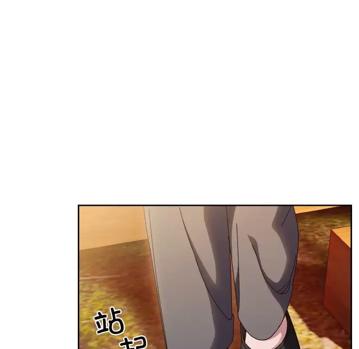 老大!请把女儿交给我!第34話