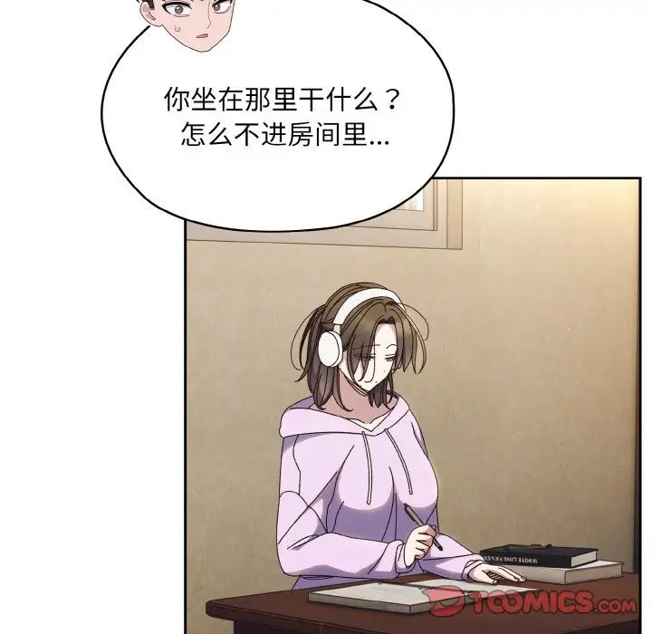 老大!请把女儿交给我!第34話