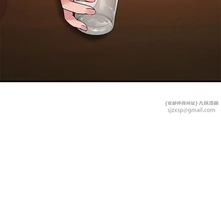 渴望占有她第23話