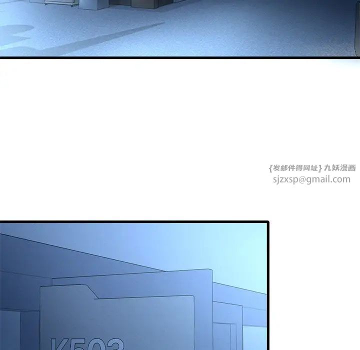 渴望占有她第23話