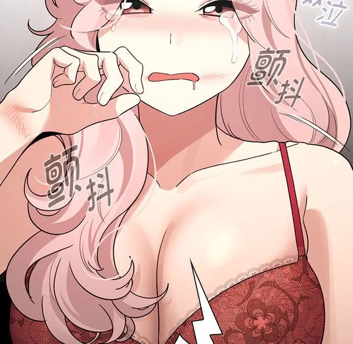 疫情下的家教生活第125話