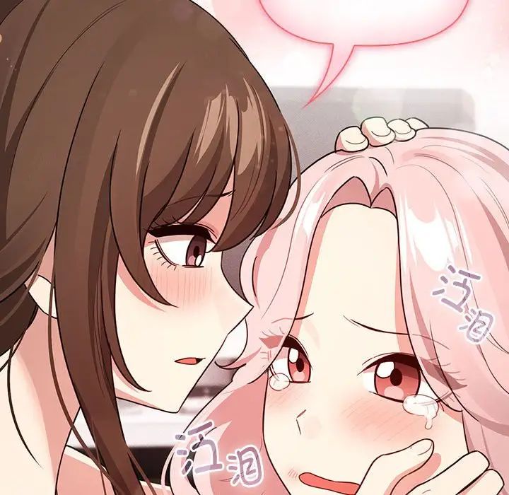 疫情下的家教生活第125話