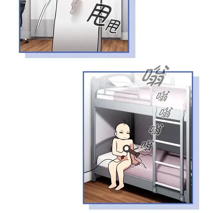 疫情下的家教生活第125話