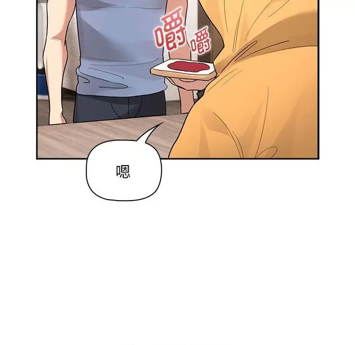 疫情下的家教生活第125話