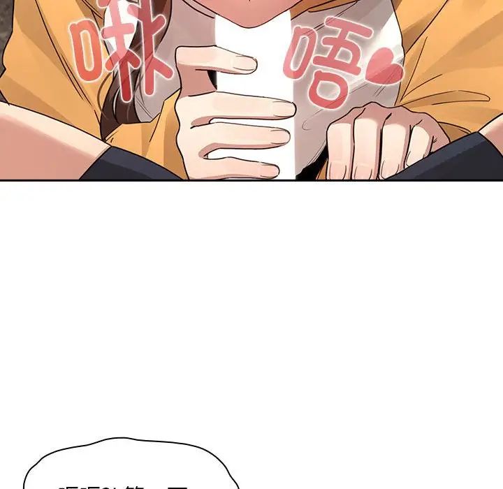 疫情下的家教生活第125話