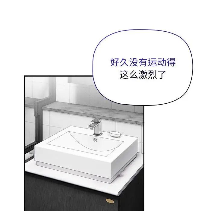 疫情下的家教生活第125話