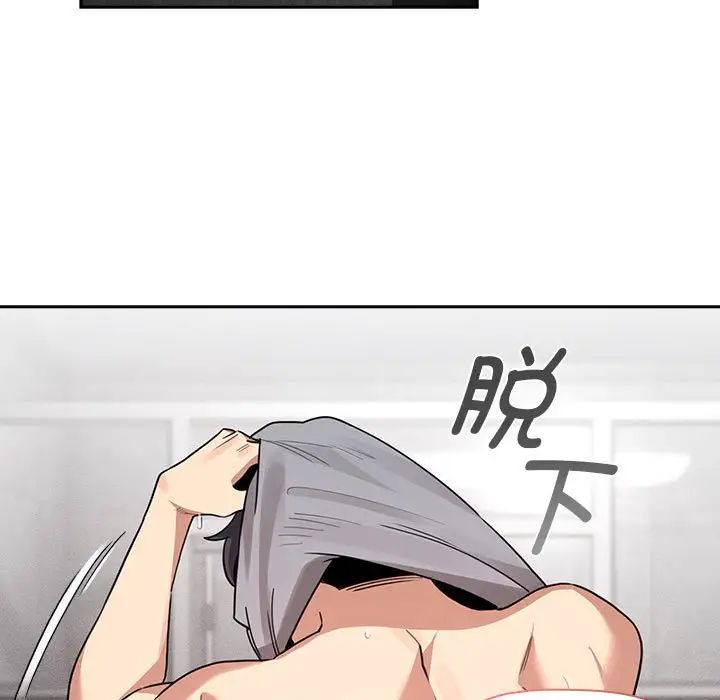 疫情下的家教生活第125話