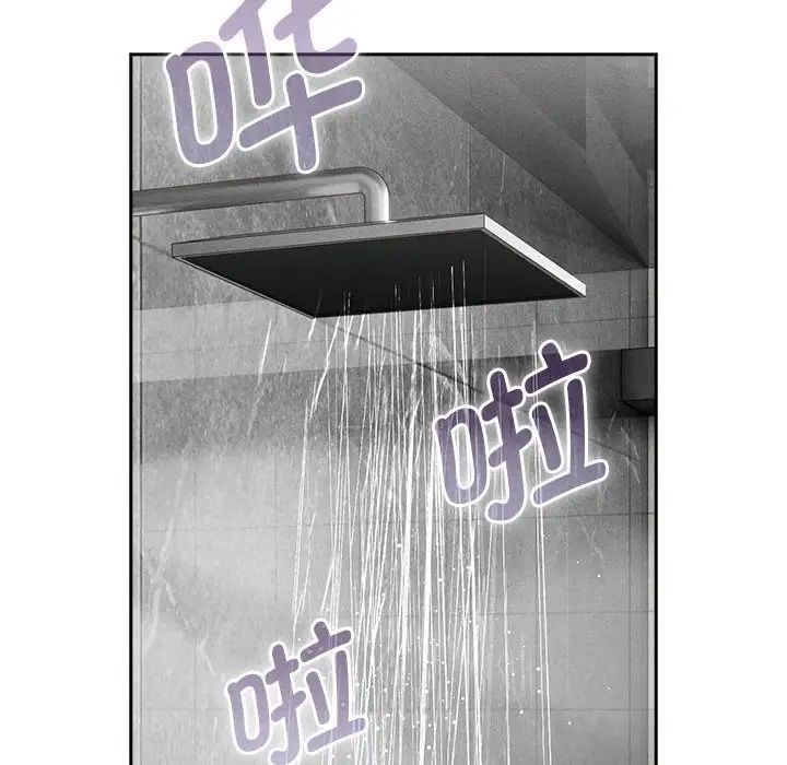 疫情下的家教生活第125話