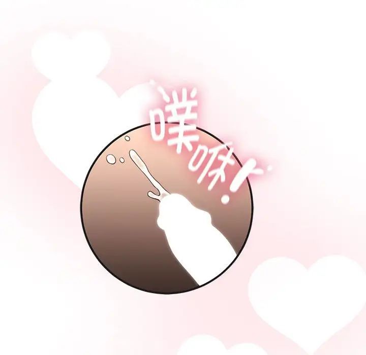 疫情下的家教生活第125話