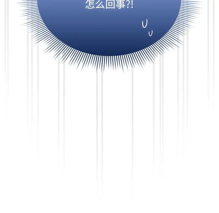 疫情下的家教生活第125話