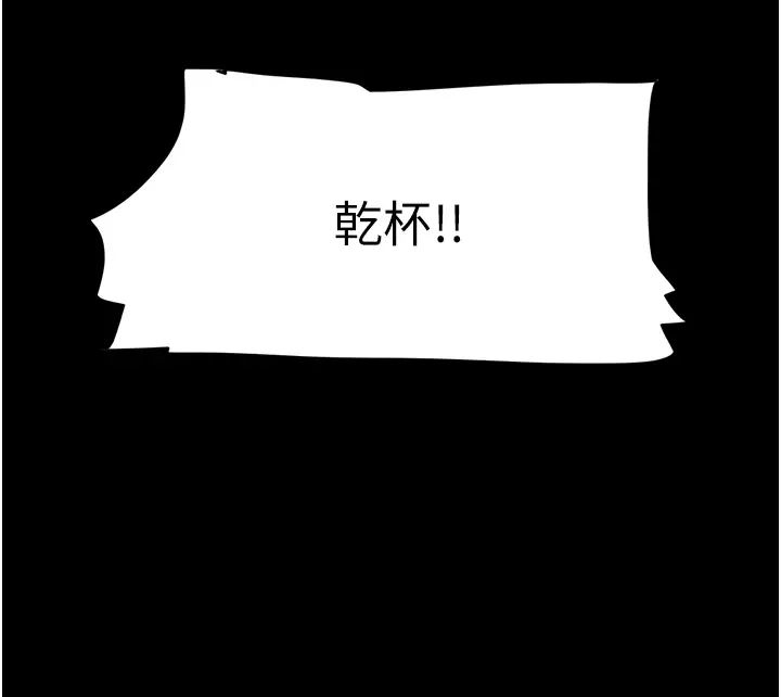 韶恩 - 第1話-初戀變成朋友的女人瞭?!33.jpg,韶恩 - 第1話-初戀變成朋友的女人瞭?!33,韶恩 - 第1話-初戀變成朋友的女人瞭?!