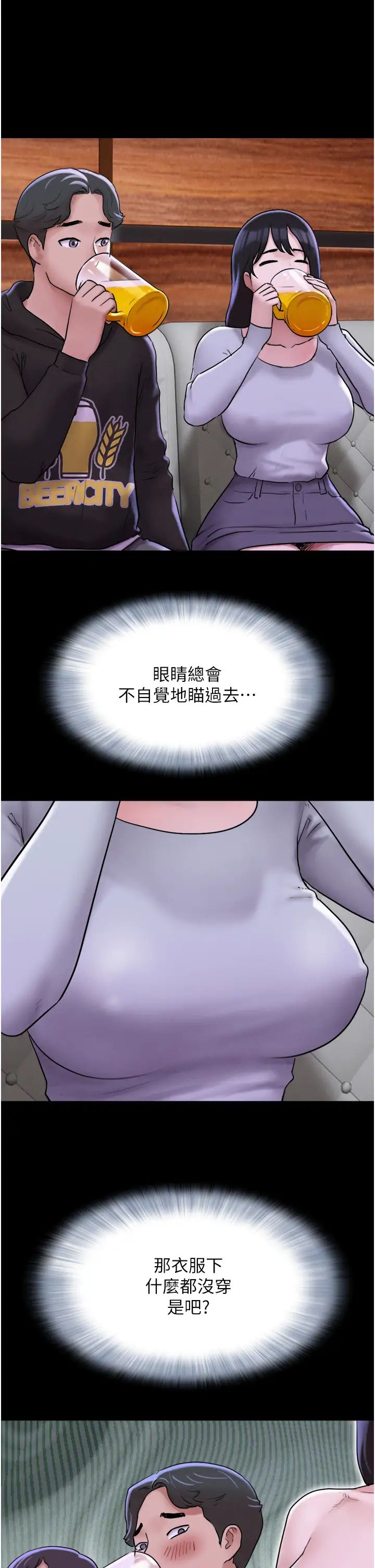 韶恩-第1章-图片34