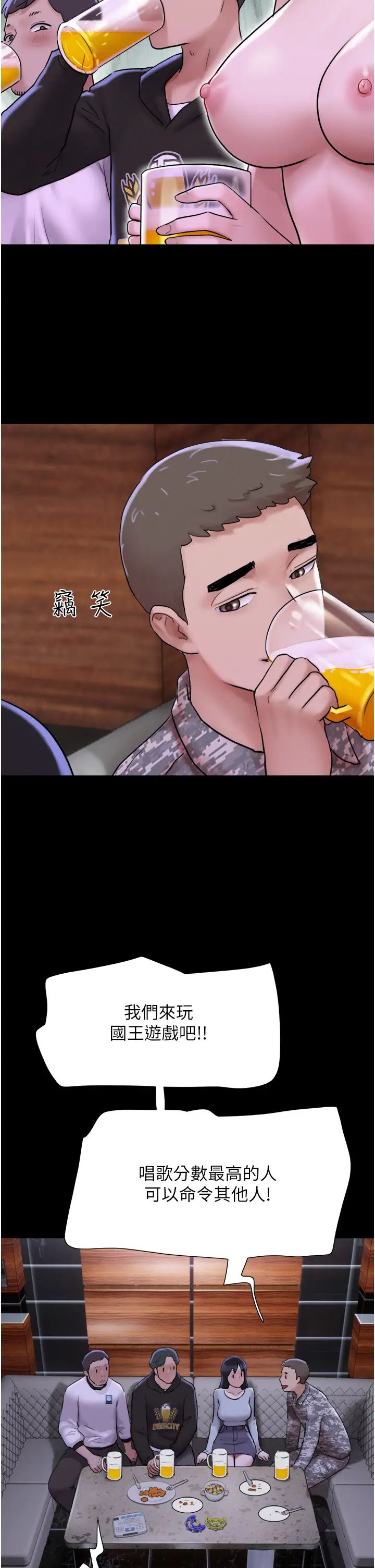 韶恩 - 第1話-初戀變成朋友的女人瞭?!35.jpg,韶恩 - 第1話-初戀變成朋友的女人瞭?!35,韶恩 - 第1話-初戀變成朋友的女人瞭?!