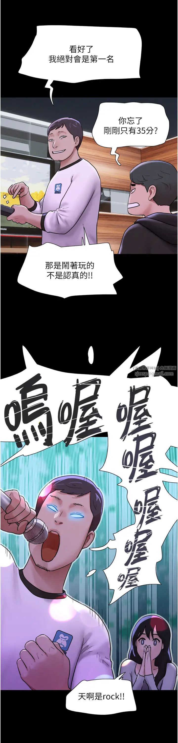 韶恩 - 第1話-初戀變成朋友的女人瞭?!46.jpg,韶恩 - 第1話-初戀變成朋友的女人瞭?!46,韶恩 - 第1話-初戀變成朋友的女人瞭?!