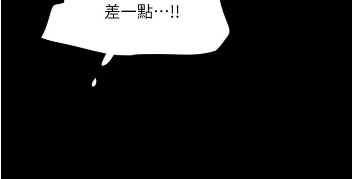 韶恩 - 第1話-初戀變成朋友的女人瞭?!50.jpg,韶恩 - 第1話-初戀變成朋友的女人瞭?!50,韶恩 - 第1話-初戀變成朋友的女人瞭?!