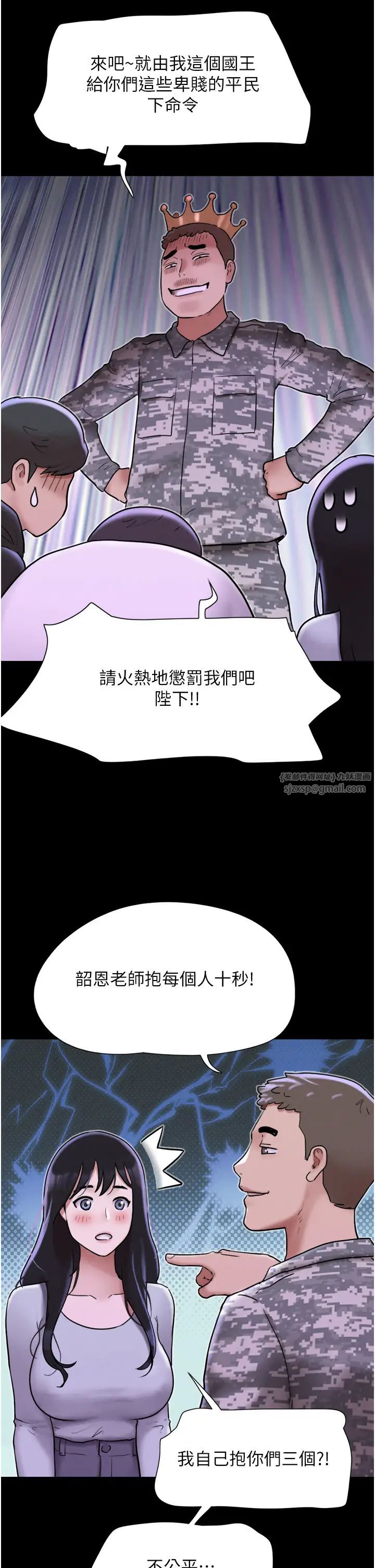 韶恩 - 第1話-初戀變成朋友的女人瞭?!51.jpg,韶恩 - 第1話-初戀變成朋友的女人瞭?!51,韶恩 - 第1話-初戀變成朋友的女人瞭?!