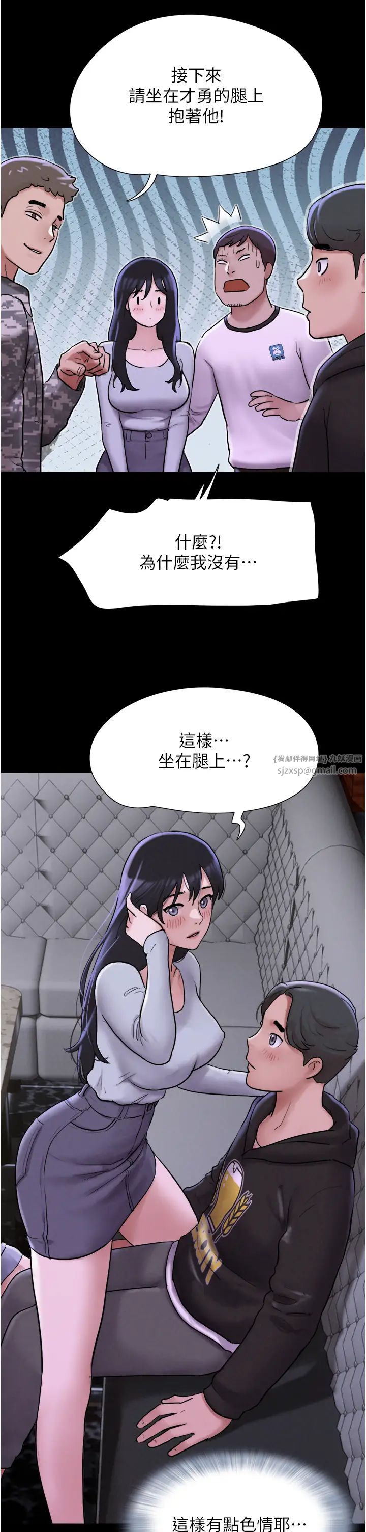 韶恩 - 第1話-初戀變成朋友的女人瞭?!55.jpg,韶恩 - 第1話-初戀變成朋友的女人瞭?!55,韶恩 - 第1話-初戀變成朋友的女人瞭?!