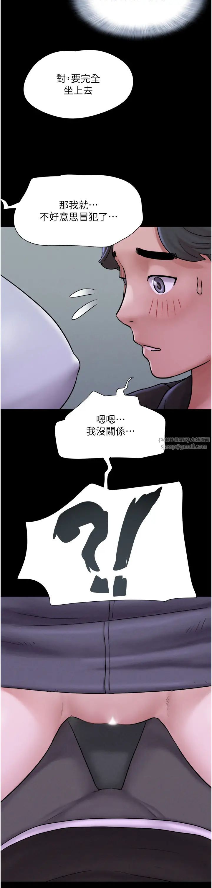 韶恩 - 第1話-初戀變成朋友的女人瞭?!56.jpg,韶恩 - 第1話-初戀變成朋友的女人瞭?!56,韶恩 - 第1話-初戀變成朋友的女人瞭?!
