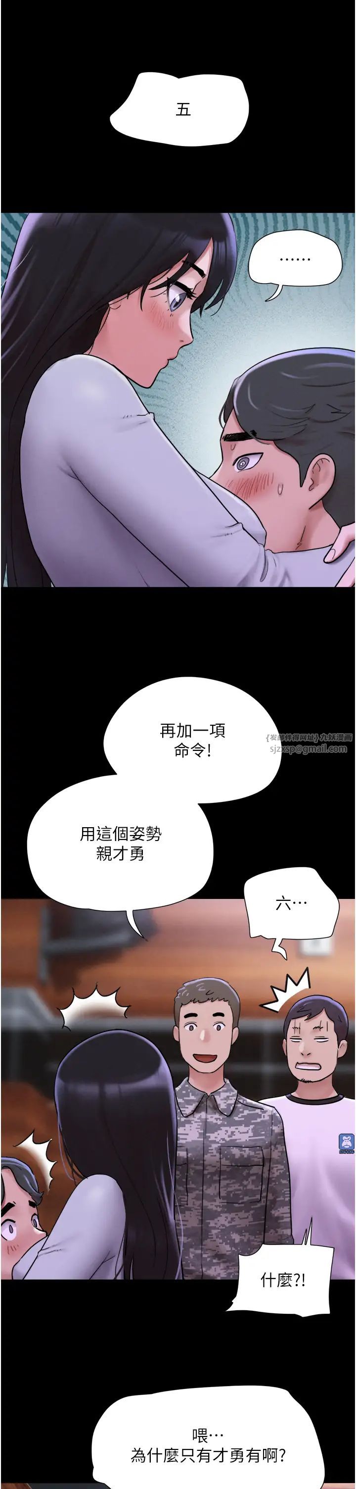 韶恩 - 第1話-初戀變成朋友的女人瞭?!60.jpg,韶恩 - 第1話-初戀變成朋友的女人瞭?!60,韶恩 - 第1話-初戀變成朋友的女人瞭?!