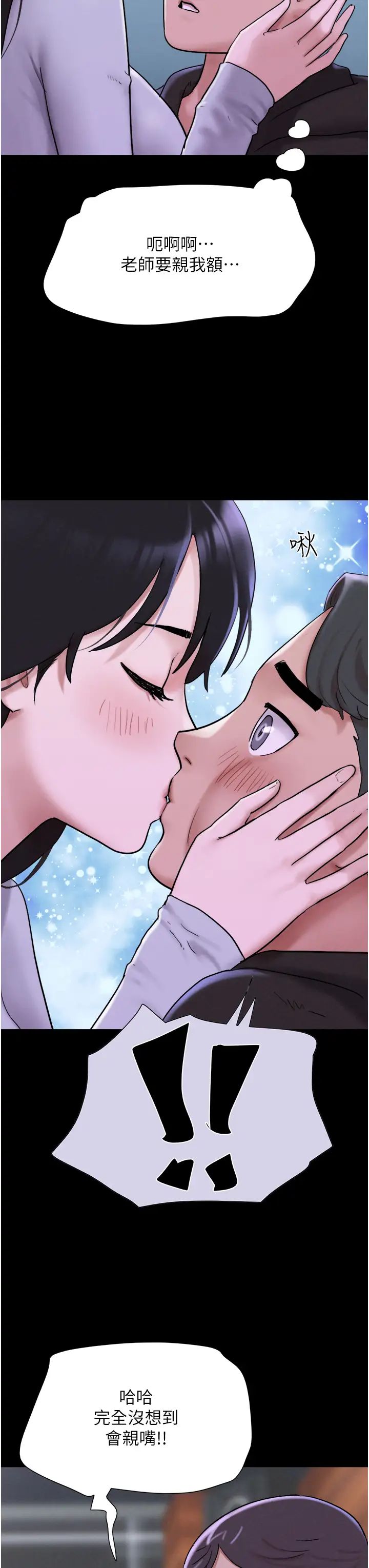 韶恩 - 第1話-初戀變成朋友的女人瞭?!62.jpg,韶恩 - 第1話-初戀變成朋友的女人瞭?!62,韶恩 - 第1話-初戀變成朋友的女人瞭?!