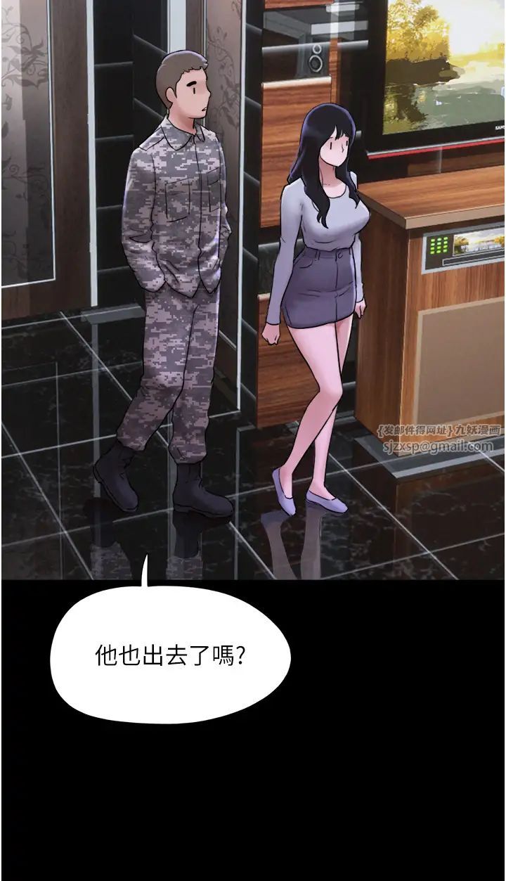 韶恩 - 第1話-初戀變成朋友的女人瞭?!72.jpg,韶恩 - 第1話-初戀變成朋友的女人瞭?!72,韶恩 - 第1話-初戀變成朋友的女人瞭?!