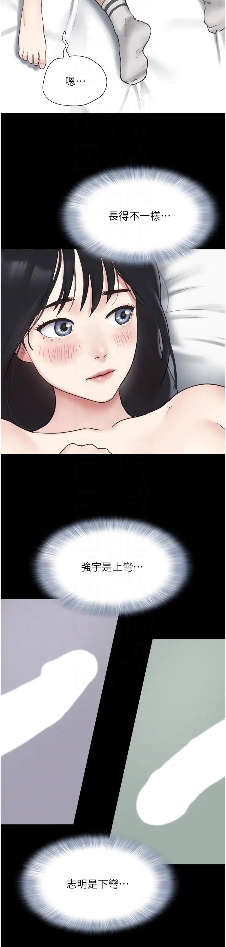 韶恩第3话-在学生面前一丝不挂