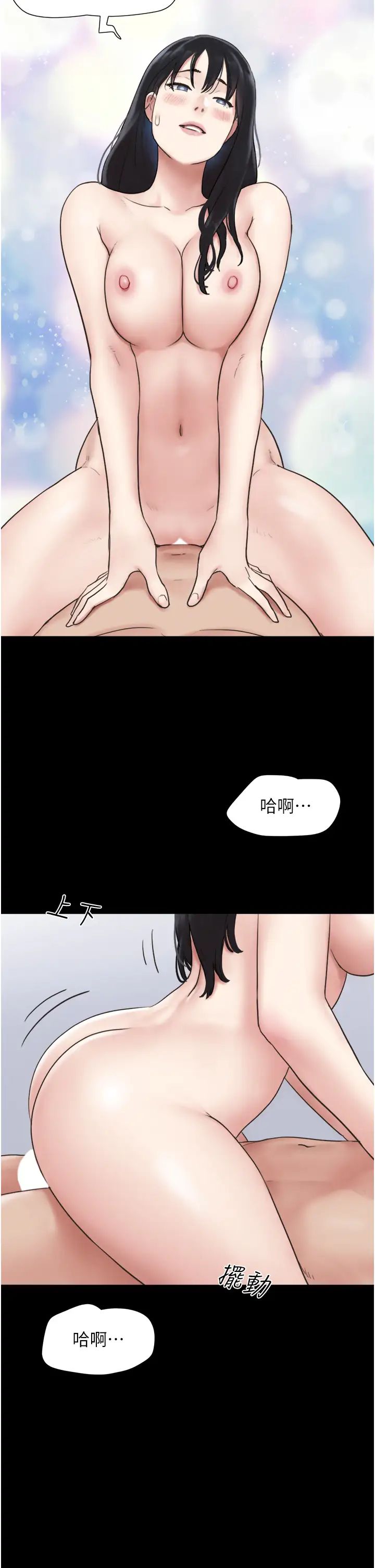韶恩第5话-被学生玩弄的纪念照