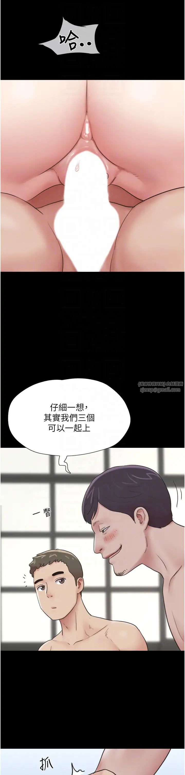 韶恩第5话-被学生玩弄的纪念照