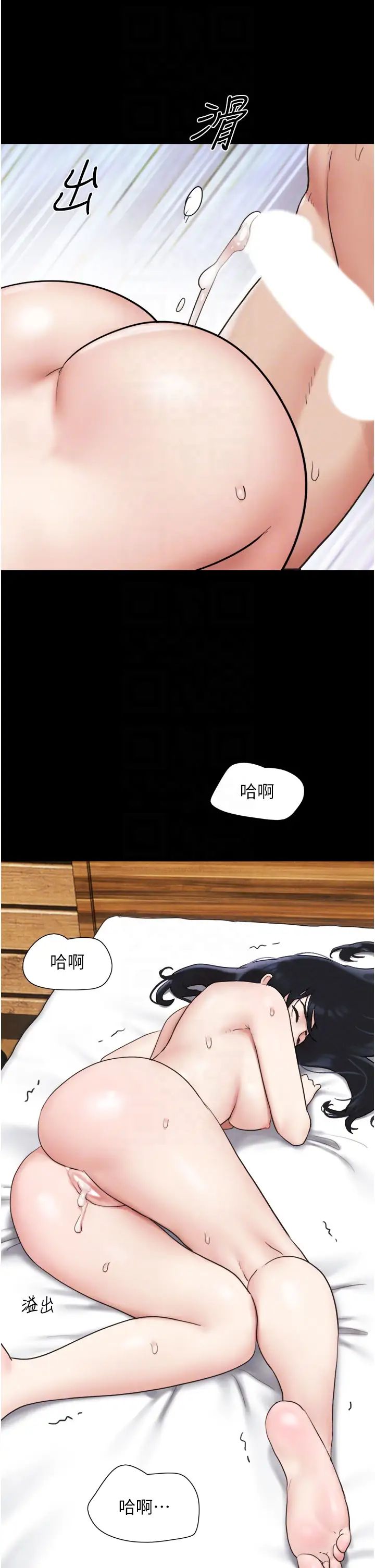 韶恩第7话-老师喜欢多人混战