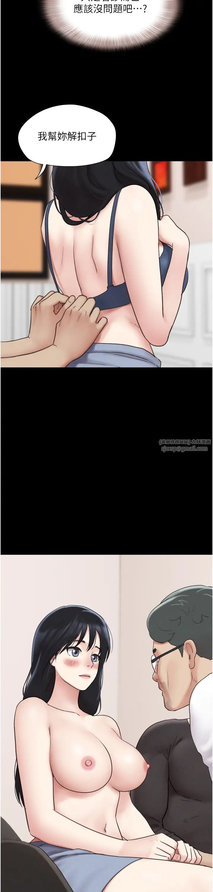 韶恩第8话-妇产科院长「亲手」内诊