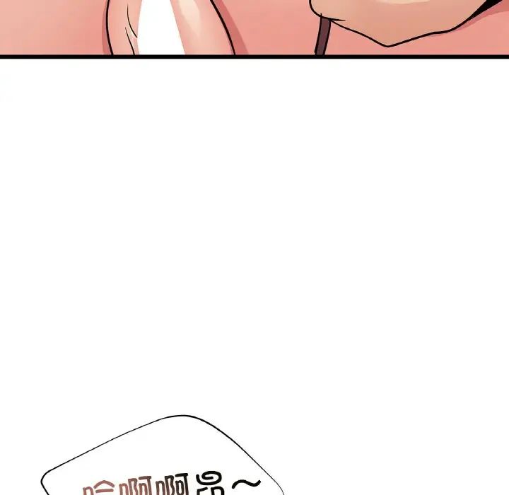 年轻代表第26話