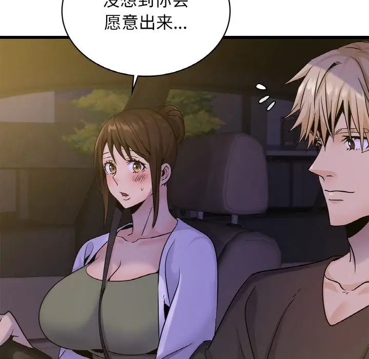 年轻代表第26話