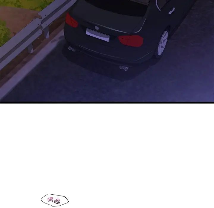 年轻代表第26話