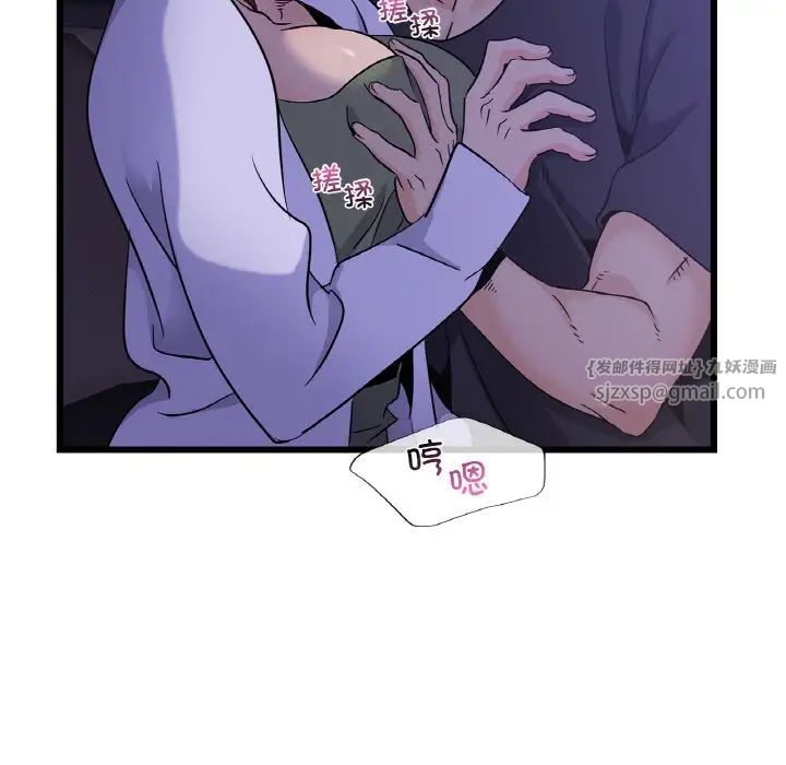 年轻代表第26話