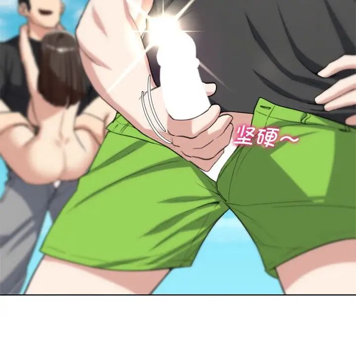 危险同学会第26話