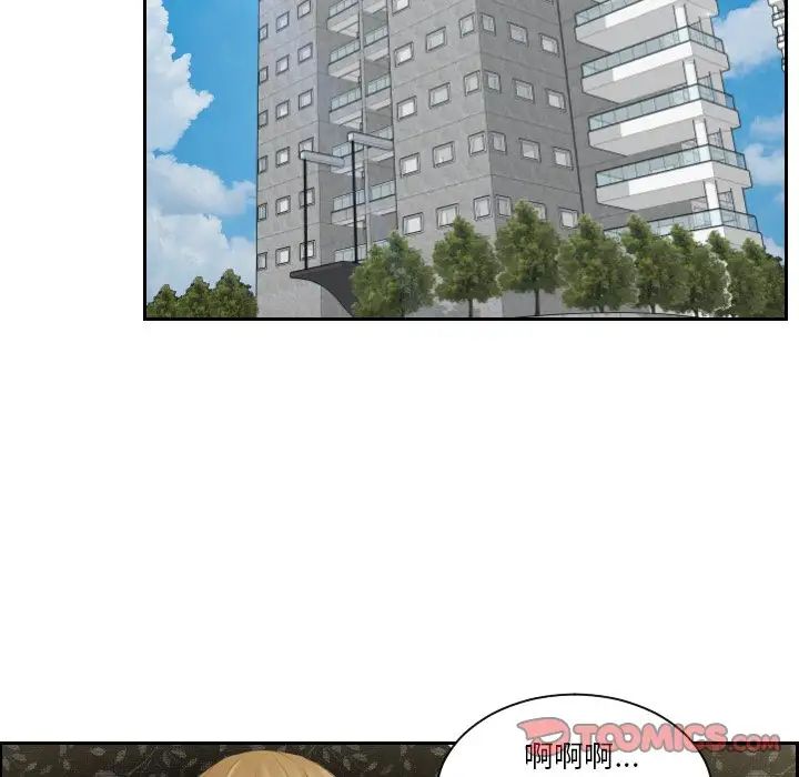 排忧大师第45話