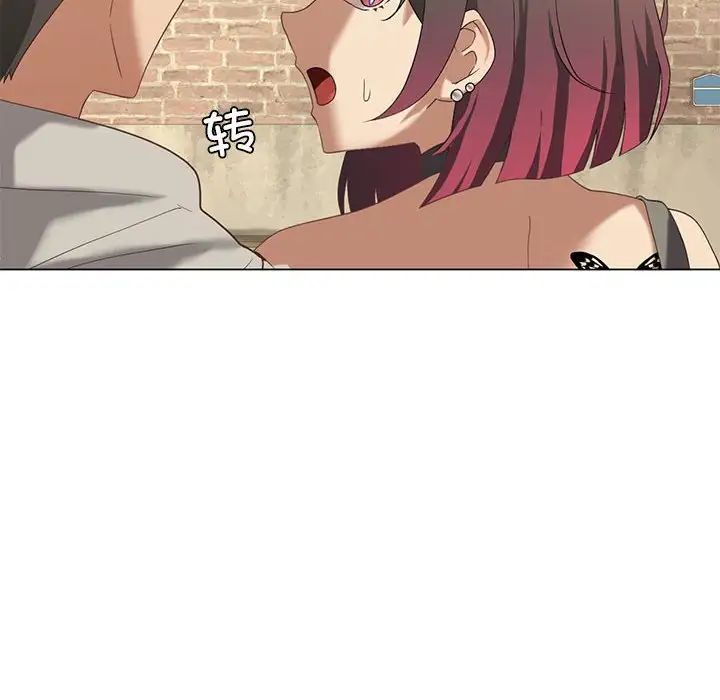 我靠升级逆袭成为大师第14話