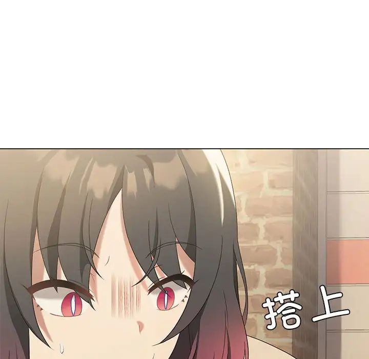 我靠升级逆袭成为大师第14話