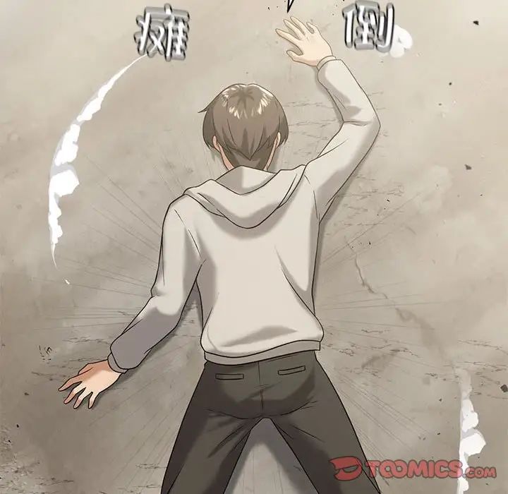 我靠升级逆袭成为大师第14話