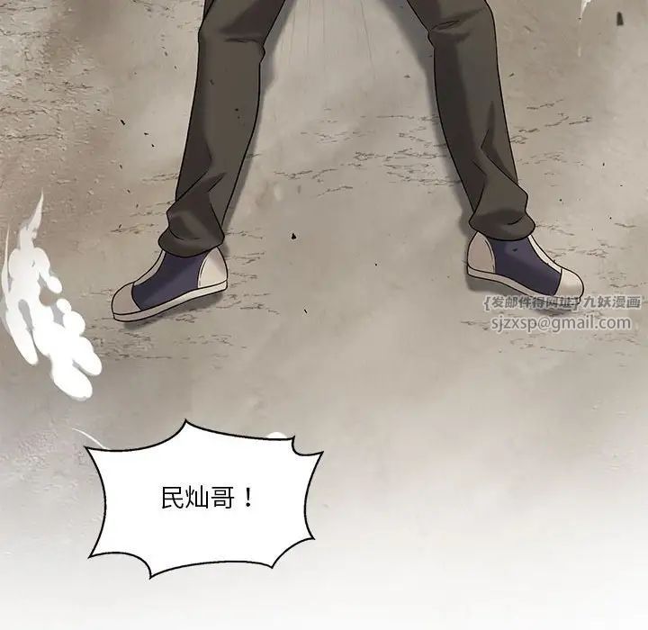 我靠升级逆袭成为大师第14話